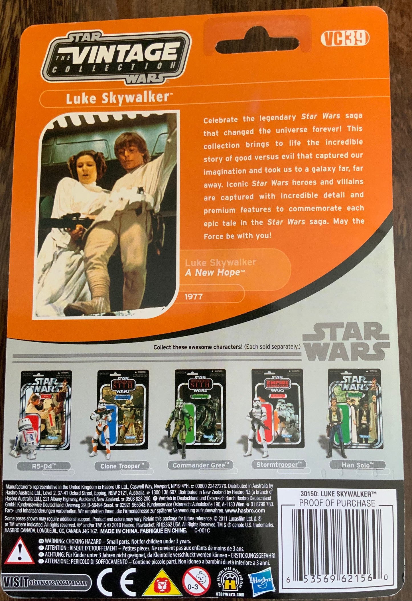 Star Wars A New Hope Luke Skywalker