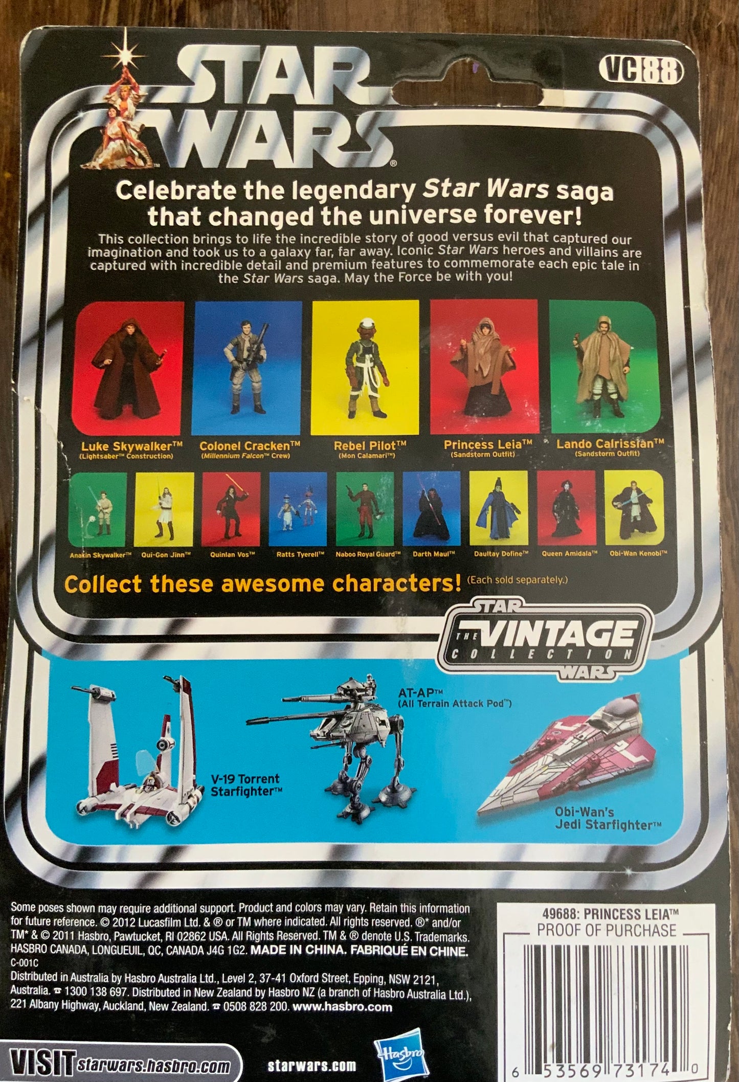 Star Wars Return of the Jedi Princess Leia Sandstorm