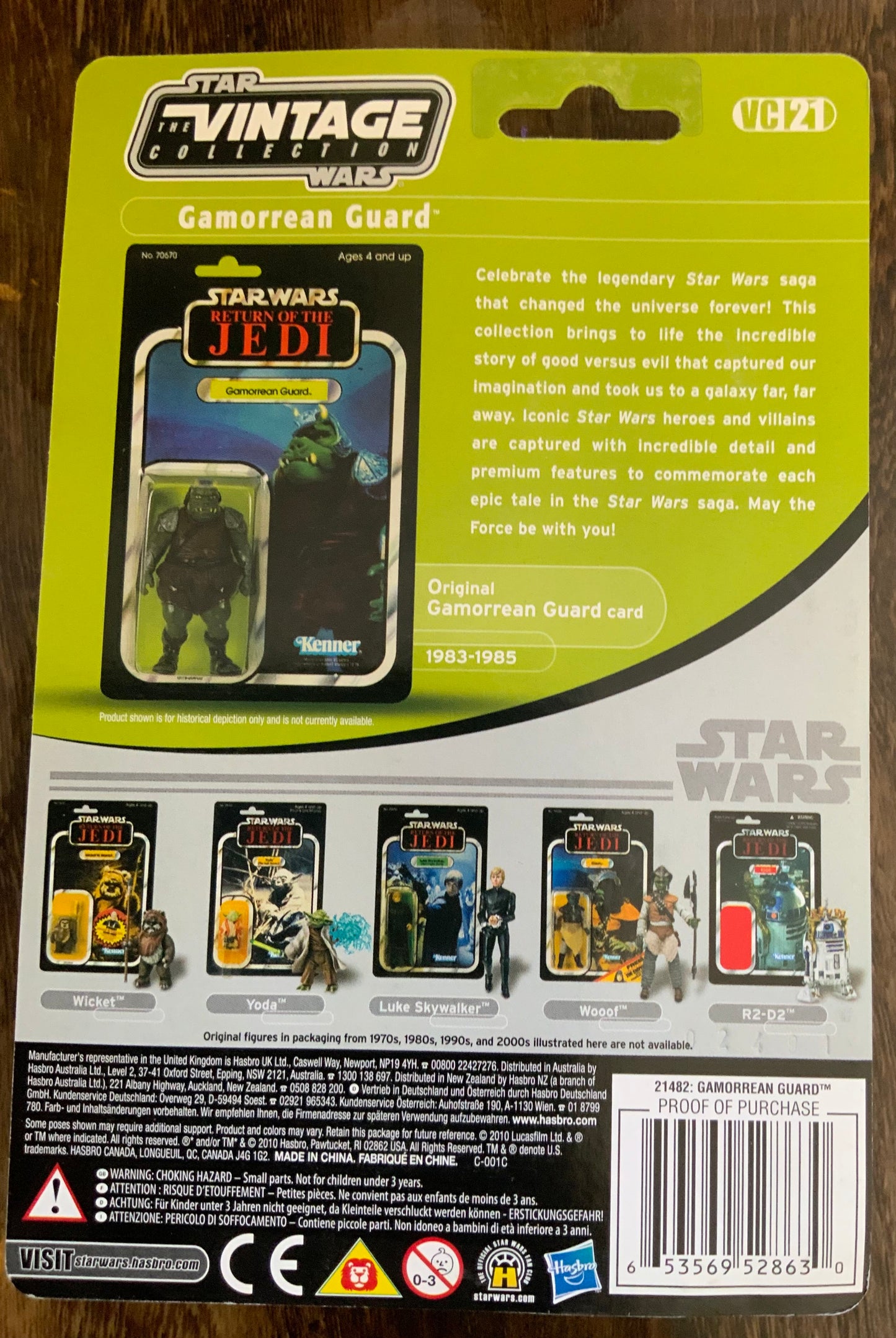 Star Wars Return of the Jedi Gamorrean Guard