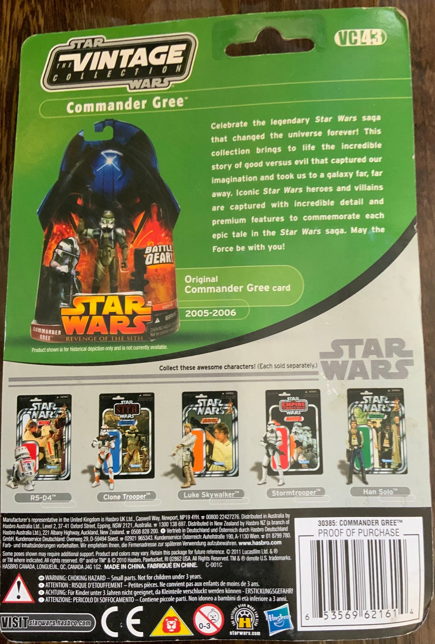 Star Wars Revenge of the Sith Commander Gree
