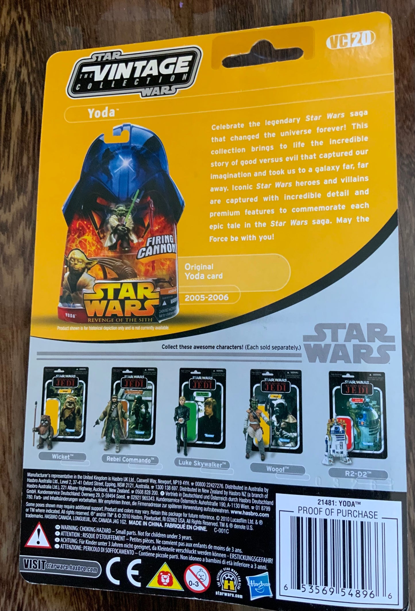 Star Wars Revenge of the Sith Yoda (w/o Sticker)