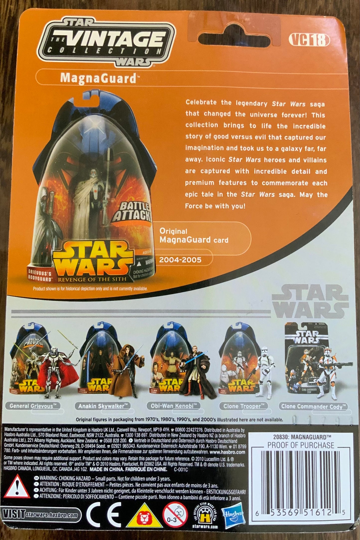 Star Wars Revenge of the Sith Magna Guard Foil Edition